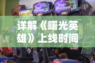 山河手游折扣版即将上线，以实惠价格邂逅武侠世界，揭秘最新战斗技能升级攻略