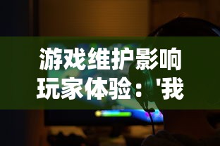 体验最极致的比赛快感，王者美职篮2手游官方版游戏亮点之全新升级战斗系统引领趣味无穷竞技风潮