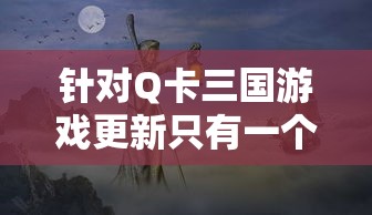 (上海足霸天下会所招聘)上海足霸天下董事长力推足球改革：争创青少年足球培训新模式