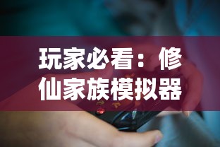 (飞翔之翼2018无限金币版下载)探究飞翔之光内置作弊菜单最新版：揭秘其独特功能及使用体验