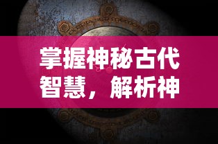 (一念永恒:少年追梦)一念永恒少年追梦运营商补充内容解析