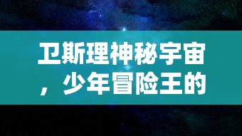 (烈焰封神无限钻石版)烈焰封神无限钻石解析，多元化角度分析及其影响