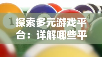 天工物语 赵卫东：从农村小伙到国际创新大师的非凡人生旅程