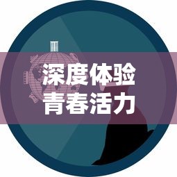 (三国志7虫虫助手金手指)三国志7虫虫助手补充内容解析与探讨