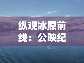 (三国杀ol官服官网)三国杀OL官服补充内容解析，多元化玩法与常见问题解答