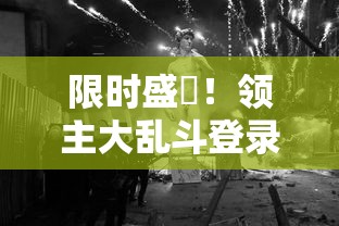 (漫游五千年攻略图文)漫游五千年攻略补充——多维度的探索与常见问题解答