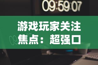 (快意江湖行夺宝中华2下载)快意江湖行夺宝中华2024，探秘传统与现代交融的文化盛宴