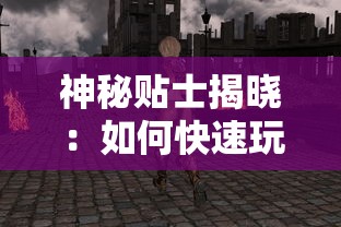 (奥奇传说手游多久算回归玩家)奥奇传说手游玩家回归多久算回归？——多元化分析及常见问答