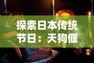 (技高一筹什么意思)技高一筹中的筹字解析，多元化角度分析与常见问答