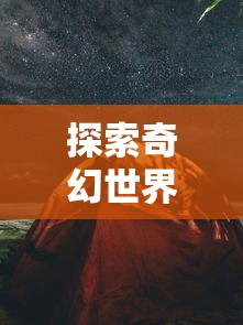 (百战封神好玩吗)百战封神现状解析，游戏还能否继续畅玩？