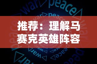 (幕府开局一个村的游戏叫什么名字)幕府开局一个村，探寻游戏世界的奥秘