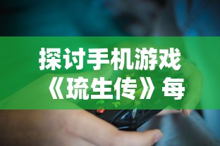 (回合制抛物线弹道游戏可以破坏地形)回合制抛物线弹道游戏，多元化分析与常见问题解答