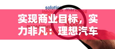 (山海之痕现在改名叫啥来着)山海之痕更名探讨，新名字背后的故事与影响