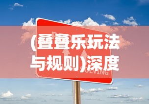 (弹射升空激活码2023)弹射升空激活码，揭秘背后的科技与市场现象