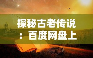 (西虹市首富演员表王力宏)西虹市首富，财富与梦想的多元化解读