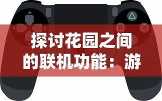 (探魂之旅职业)探魂之旅转生，一场跨越时空的奇幻冒险