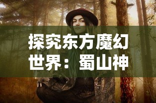 (真三国无双4全武器入手秘籍 自由模式 外传拿法)真三国无双4全武器入手秘籍深度解析