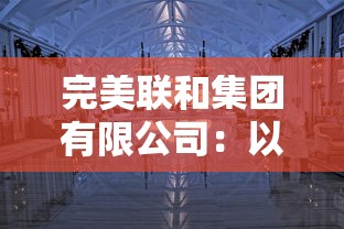 (我的侠客武当怎么学太极剑)侠客武当学太极剑，探寻传统武术的现代魅力