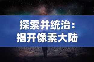 (蛋蛋小子人物的名字)蛋蛋小子，一个独特人物的成长轨迹与启示