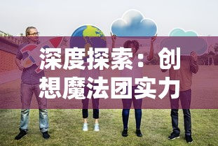 (指战三国 攻略)指战三国iOS版补充内容解析，多元化视角下的游戏体验与FAQ