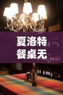 (复古无双如何升级宝石属性)复古无双宝石升级攻略，全方位解析与常见问题解答