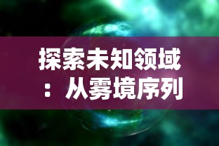 (剑与魔法龙图手游官网)剑与魔龙0.1折入口解析，多元化视角下的游戏现象