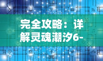 (一折手游折扣app)探秘龙纹三国1折手游平台，多元化分析及常见问题解答