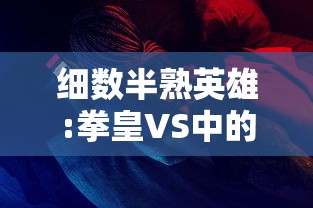 (全民领主:开局一座堡垒TXT下载)全民领主，开局一座堡垒——多元化分析及常见问答