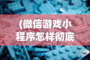 (微光之镜攻略)微光之镜八音盒顺序解析，一场穿越时空的音乐之旅