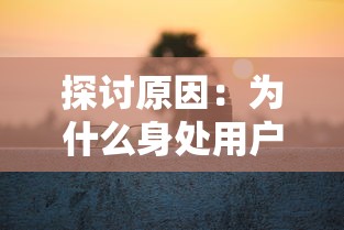 (微信小程序神圣联盟奇迹法师敏捷攻速越低)微信小程序神圣联盟奇迹内容补充解析与常见问答