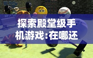 (九州八荒录0.1折扣)九州八荒录0.1折，揭秘古代神话的奥秘与传承