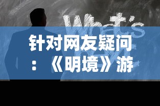 (九州八荒录0.1折扣)九州八荒录0.1折，揭秘古代神话的奥秘与传承