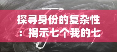 (离火之境手游怎么样值得玩吗)离火之境手游评测，深度解析与玩家常见问题解答