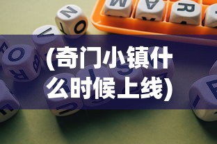 (航海纷争霸者6攻略)航海纷争霸者6，多元视角下的海洋探险与文明交融