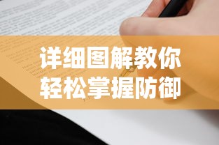 (上古战歌攻略)上古战歌剑魂装备获取攻略，多元化分析及常见问答