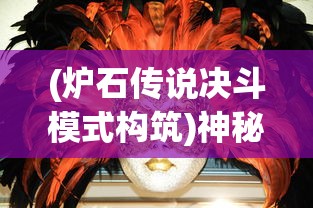 (剑与魔龙免广告下载)剑与魔龙免广告版深度解析，多元化视角下的游戏体验