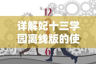 (我的梦幻镇1.0礼包码)梦幻镇的奇幻之旅——多元化视角下的探索与思考