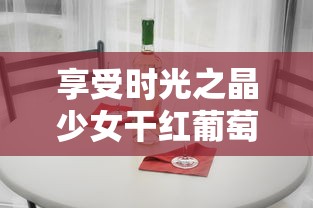 (狱国争霸bt千抽版天天抽将)狱国争霸页游一键端补充内容解析与多元化分析