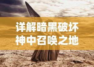 (指尖决斗家卡组)指尖决斗家最强阵容解析，多元化角度分析及常见问题解答