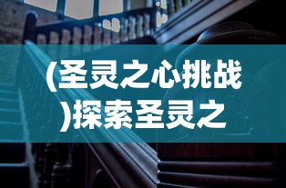 (名酱三国GM)名酱三国GM补充内容的多元分析及常见问答