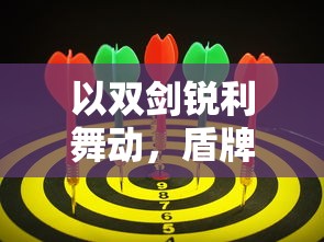 (仙魔九界官方正版下载波克)仙魔九界，探秘奇幻世界与文化内涵