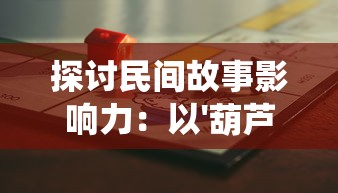 新天上碑手机版：探索未知世界，挑战无尽可能，畅游古老传说，尽在掌中指尖。