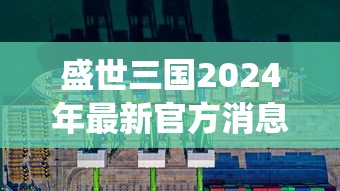 (天天消方块攻略)天天消方块奖励关卡玩不了的原因及解决方案