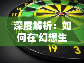 (莱恩性格解锁)揭开莱恩的隐藏性格，多元化视角下的深度分析