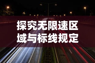 (战国群雄并起的名字)战国群雄并起的多元视角分析与常见问答