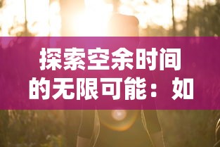 (怪物弗兰肯斯坦含义)游荡者弗兰肯斯坦的怪物小镇攻略深度解析