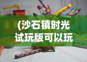 (部落战联盟30亿代金券怎么获得)部落战联盟30亿代金券补充内容解析