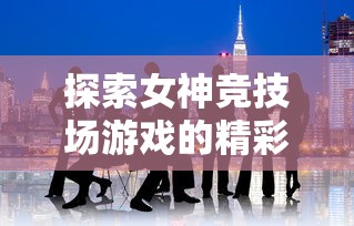 (部落战联盟30亿代金券怎么获得)部落战联盟30亿代金券补充内容解析