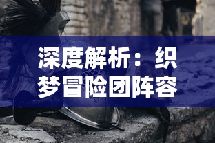 (爱情公寓2在线观看免费高清完整版)爱情公寓2作为一部深受广大观众喜爱的情景喜剧，自播出以来就引发了广泛的关注和讨论。本文将从剧情解析、角色分析、社会影响等多个角度对爱情公寓2进行深入探讨，并提出一些常见问题及解答。