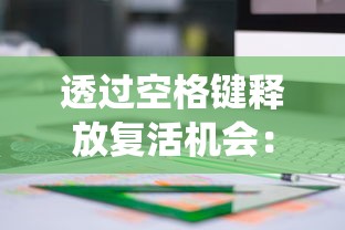 (万古至尊武帝降临了吗小说)万古至尊武帝降临了吗？——探讨经典小说中的神秘角色